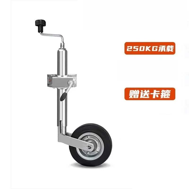 Top Rocker Trailer   Bayonet Large Wheel  European Clamp Guide Wheel  Yacht RV Modified Trailer Accessories