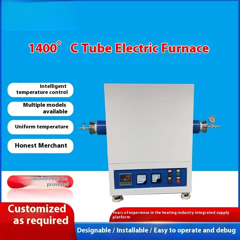 

Electric Furnace 1400 ℃ High Temperature Tube Electric Furnace Integrated Laboratory Heating Atmosphere Electric Furnace