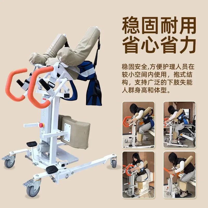 Electric lifting machine Nursing transfer bedridden elderly lifting special mobile multi-function free hemiplegia lifting