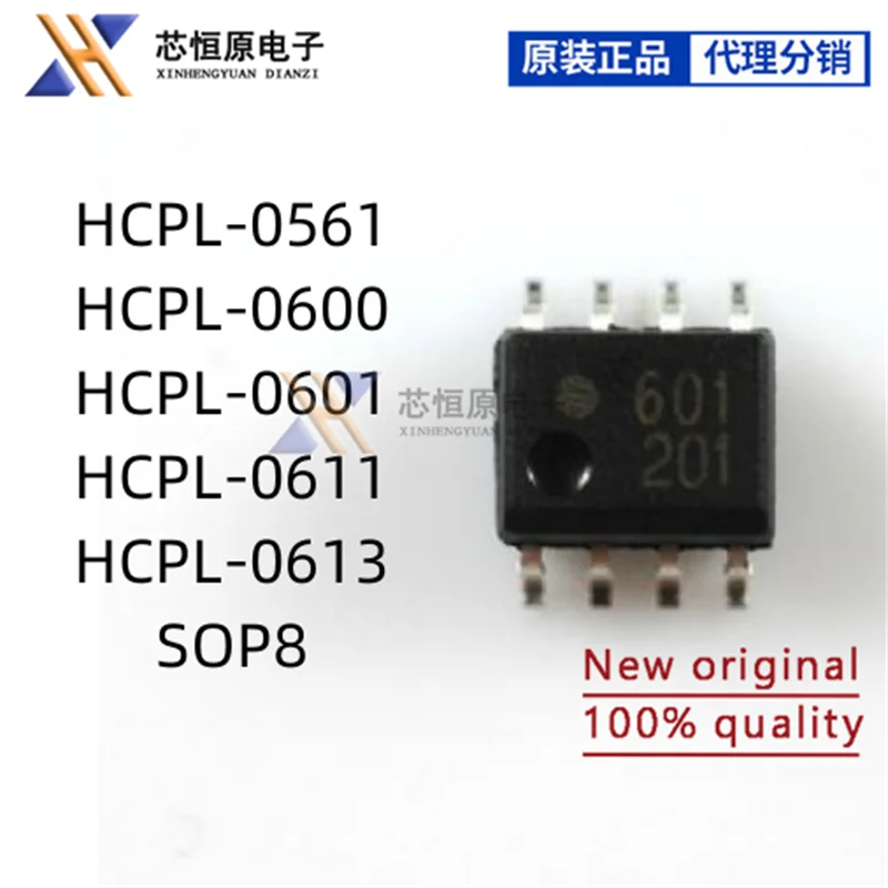 (10piece) 100% New HCPL-0561 HCPL-0600 HCPL-0601 HCPL-0611 HCPL-0613 561 600 601 611 613 SOP-8