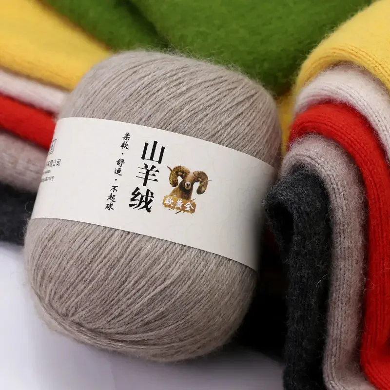 200g/set Cashmere Yarn Thin Warm for Crochet Hand Knitting DIY Scarves Sweaters Gloves Pants Soft Anti-pilling Wool Threads