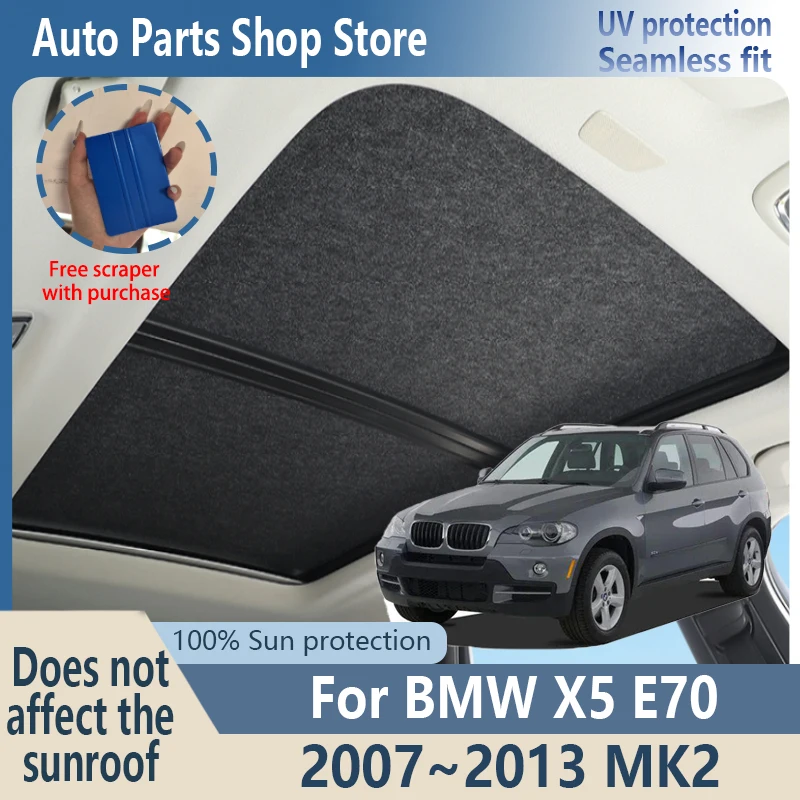 Sun Protection For BMW X5 E70 2007~2013 12 MK2 Electrostatic Adsorption Suede Fabric Car Panoramic Sunroof Insulation Roof Visor