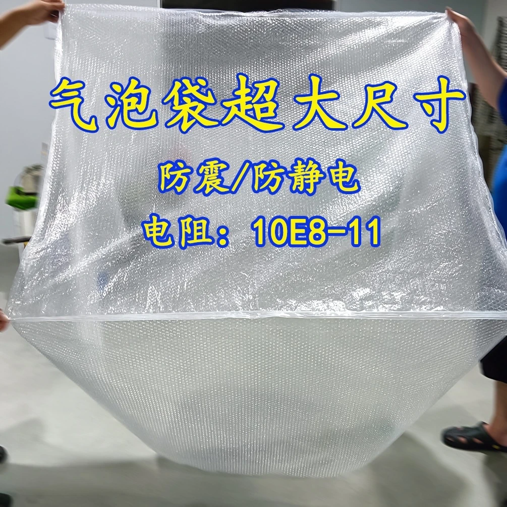 PE antiestático transparente para envoltório de bolhas 3800x2400x2000mm Bolsa protetora reutilizável para embalagem de armários de servidor