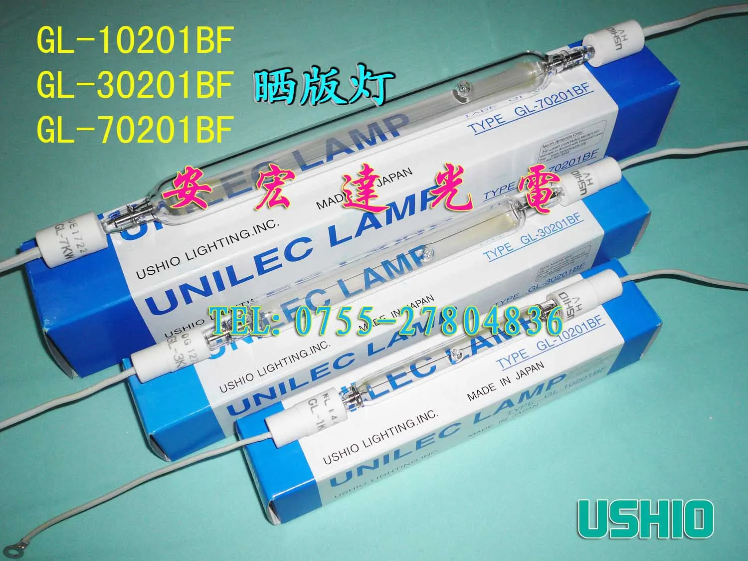 

2024 Hot Sale Time-limited Transparent Metal Halide Lamp Indicator Light Ushio 3kw Exposure Gl-30201bf