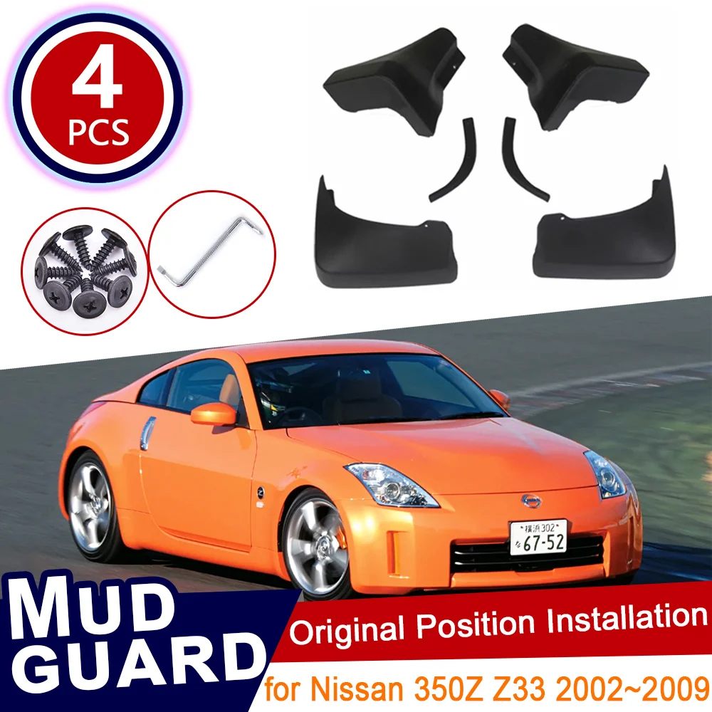 

for Nissan 350Z Z33 Coupe 2002~2009 Fairlady Z Mud Flaps Mudguard Splash Guard Front Rear Wheels Fender Mudflaps Car Accessories