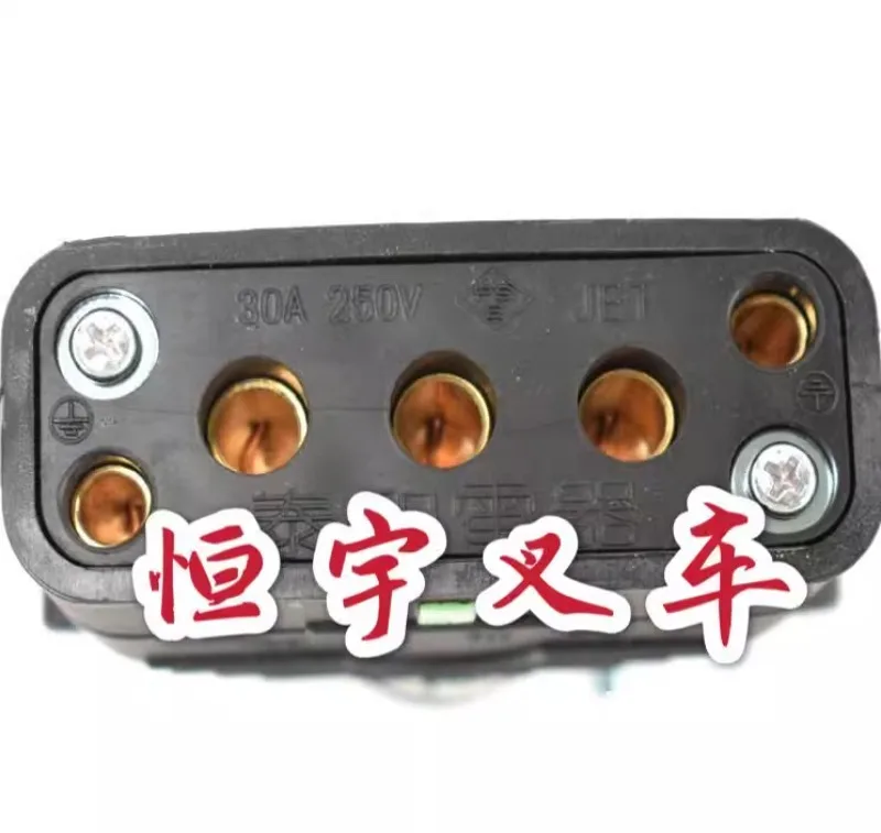 Lizhiyou Forklift Accessories 30A250V Taihe Power Connector Charging Plug 37010-10870