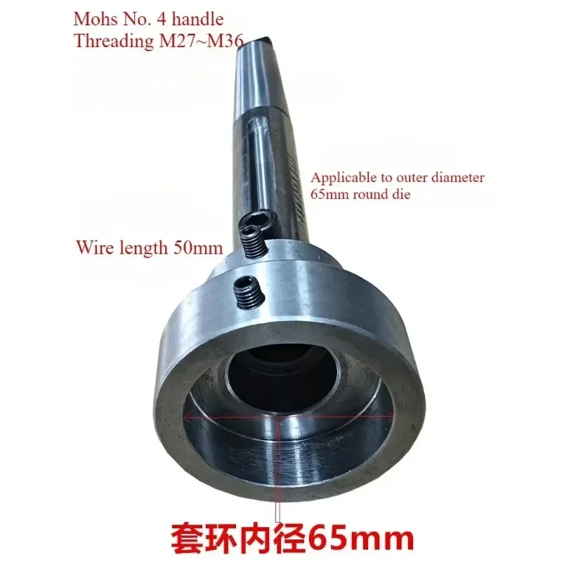 MT2/3/4/5 Retractable Round Die Holder Lathe Threading Tool Taper Fixed Sleeve for Tapping Machine Lathe Milling Screw