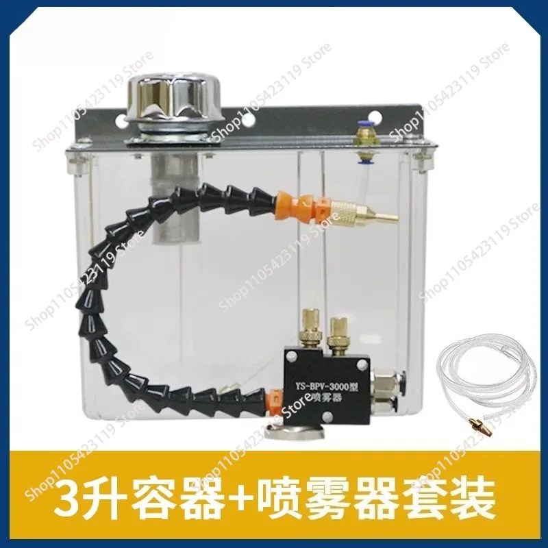 Cooling sprayer, engraving machine cutting low pressure machine tool sprayer assembly, universal dust removal spray  injector