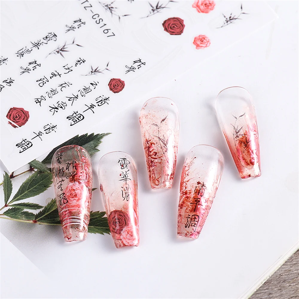 Nail Art Decoration Easy To Operate Gel Polishing Decal Colorful Conch And Starfish Ocean Theme Decal Nail Decoration