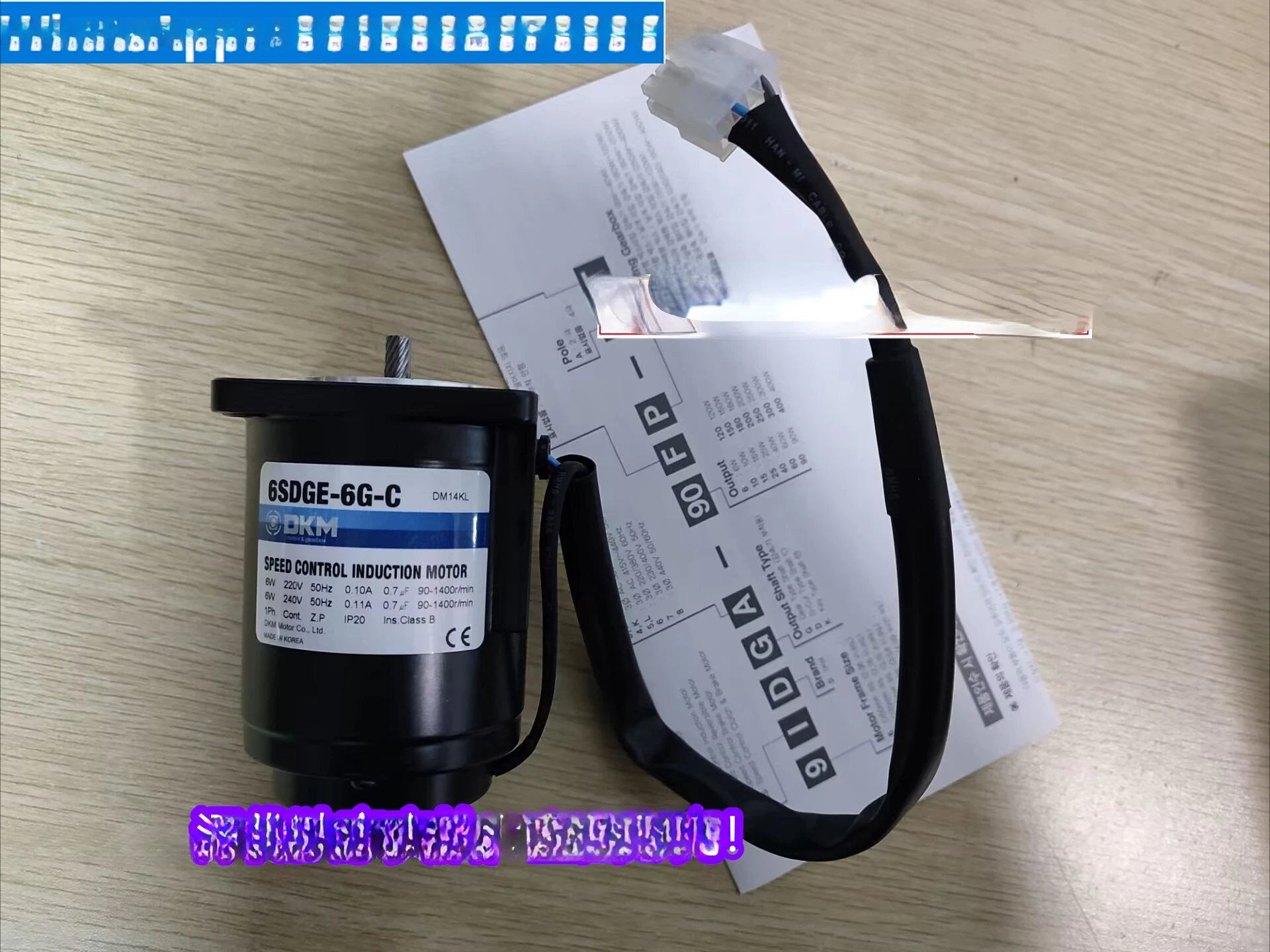 Совершенно новый оригинальный 6SDGE-6G-C