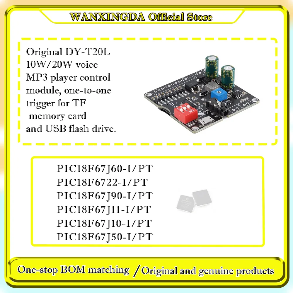 PIC18F6722-I/PT PIC18F67J11-I PIC18F67J90-I 18F67J60-I  18F67J10-I PIC18F67J50-I DY-T20L 10W/20W Voice MP3 Player Control Module