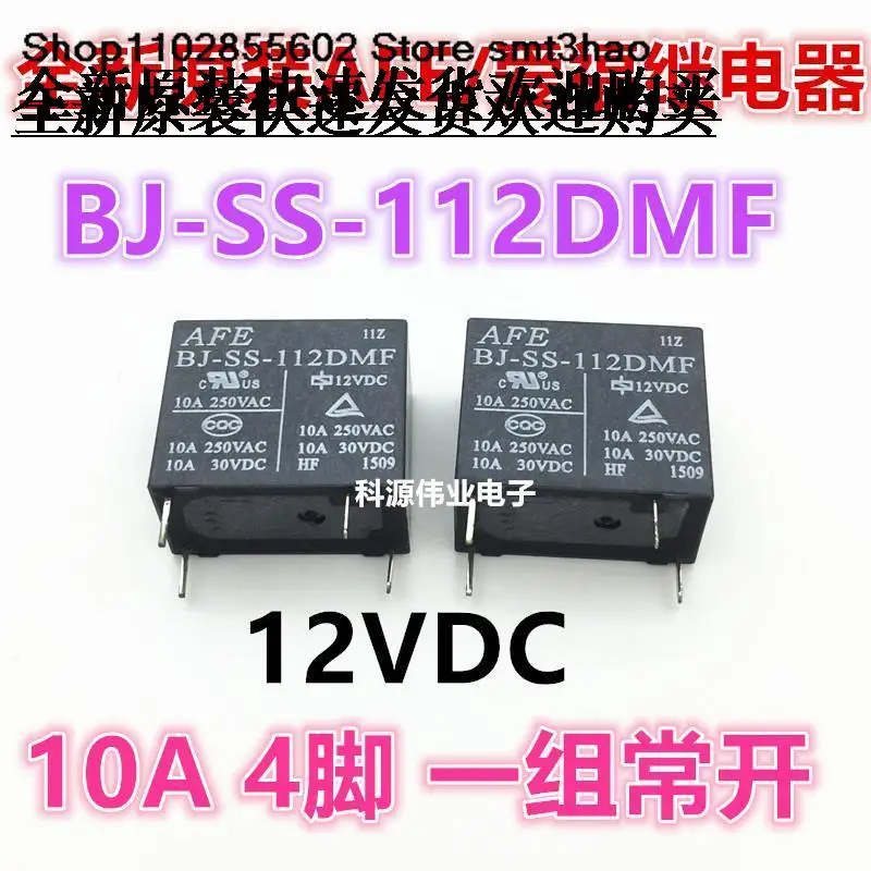 

BJ-SS -112DM -112DMF 5A 10A 4PIN12V HF32F-G-012-HS