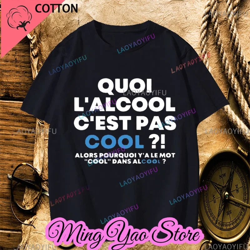 What Alcohol Is Not Cool Then Why There Is The Word Cool T Shirt Funny French Tee Tops Summer Unisex T-shirt Men