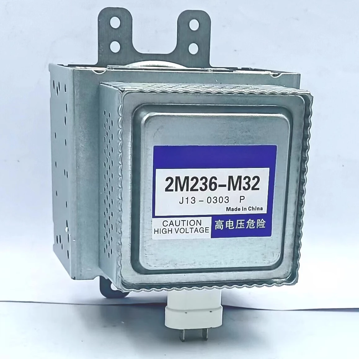 Frequency conversion Songxia magnetron 2M261-M32 236-M1 M39 M36 microwave oven heating tube new