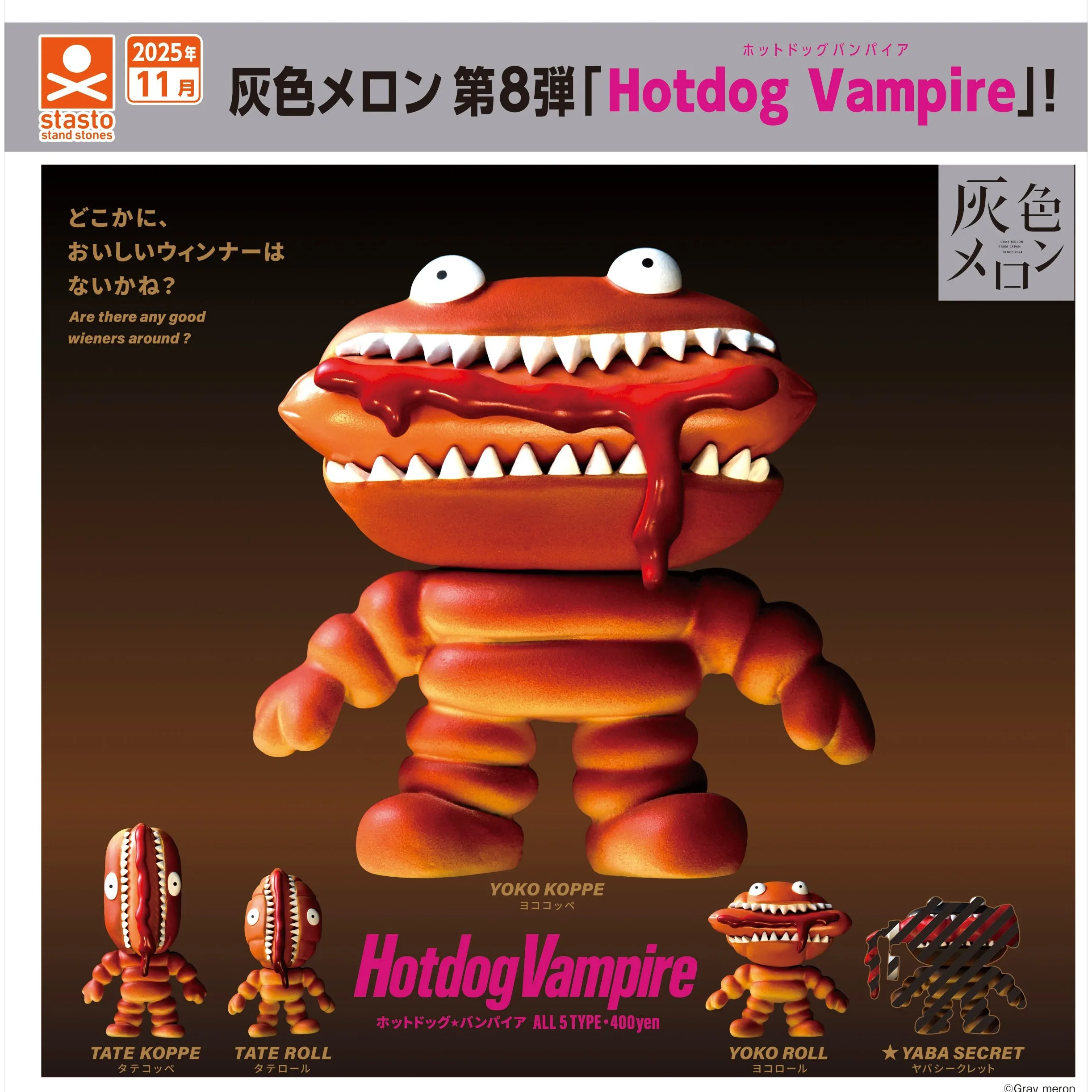 

Nov. Pre-sale Stasto capsule toys cute Hotdog Vampire 8 ketchup sausage sharp teeth food zombie monster collection figures