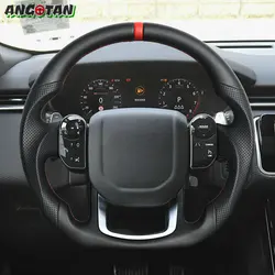 Full Leather Steering Wheel For Land Rover Range Rover Sport Discovery 2014- 2020 Flat Bottom Perforated Leather Steering Wheel