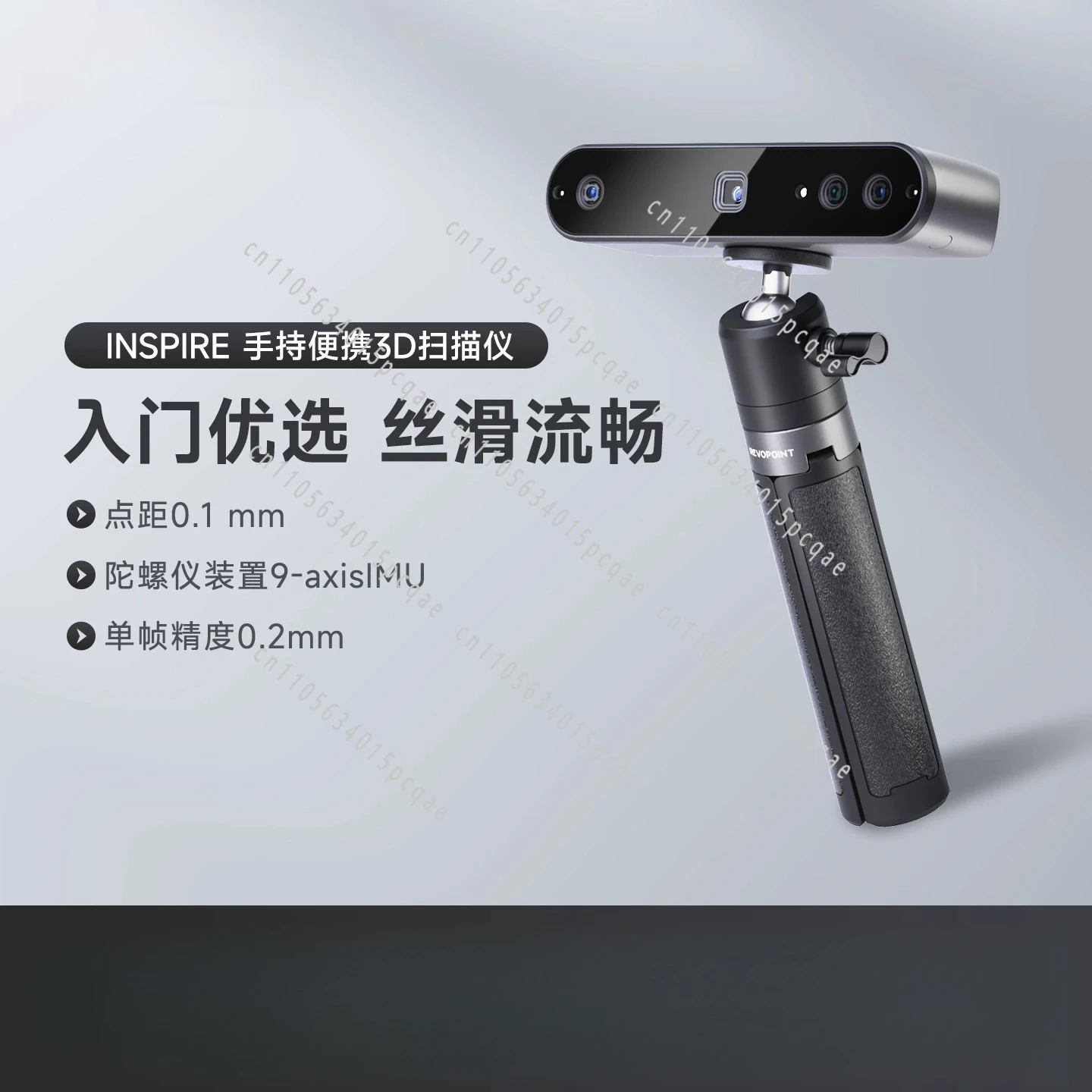 3D Scanner, New Colorful Handheld Reverse High-precision High Frame Rate, Entry-level Multi-function Convenient 3D Scanner