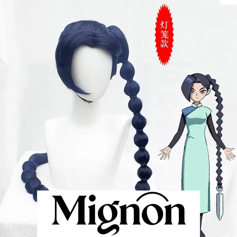 

Ножницы семь сливовых тринадцать парик для косплея в стиле фонаря подарок на Хэллоуин