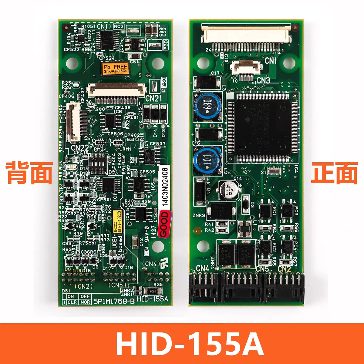 Elevator external call board display board HID-100A/HID-155A