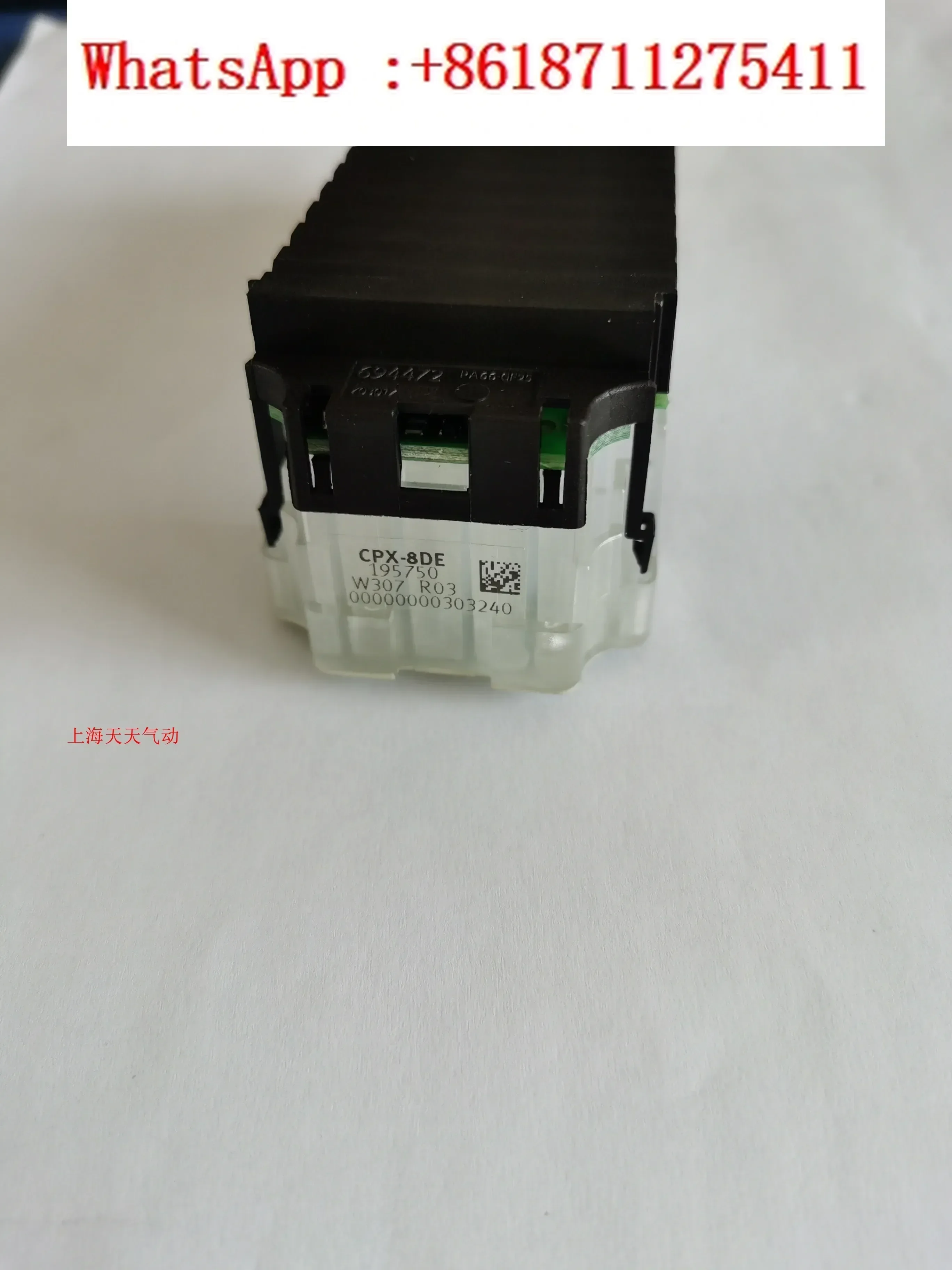 

Input module CPX-8DE-4DE-2AU-16DE-2AA 195750 541480 526257