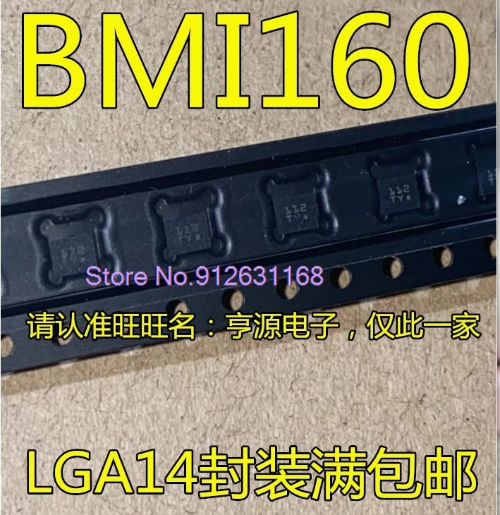 

（10PCS/LOT）BMI160 LGA14 TY TS 6