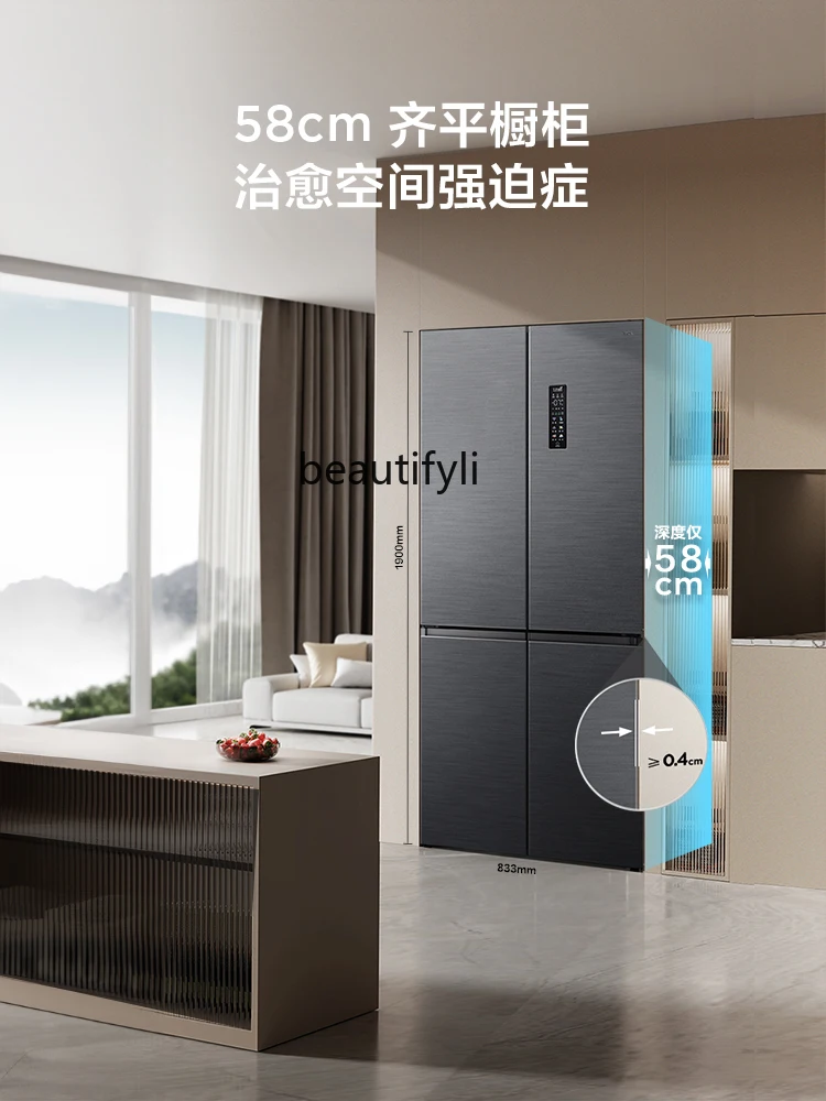 461 L T9 Ultra-Thin Flat Embedded 58cm Double Loop Air Cooling Frostless Household Electric Refrigerator