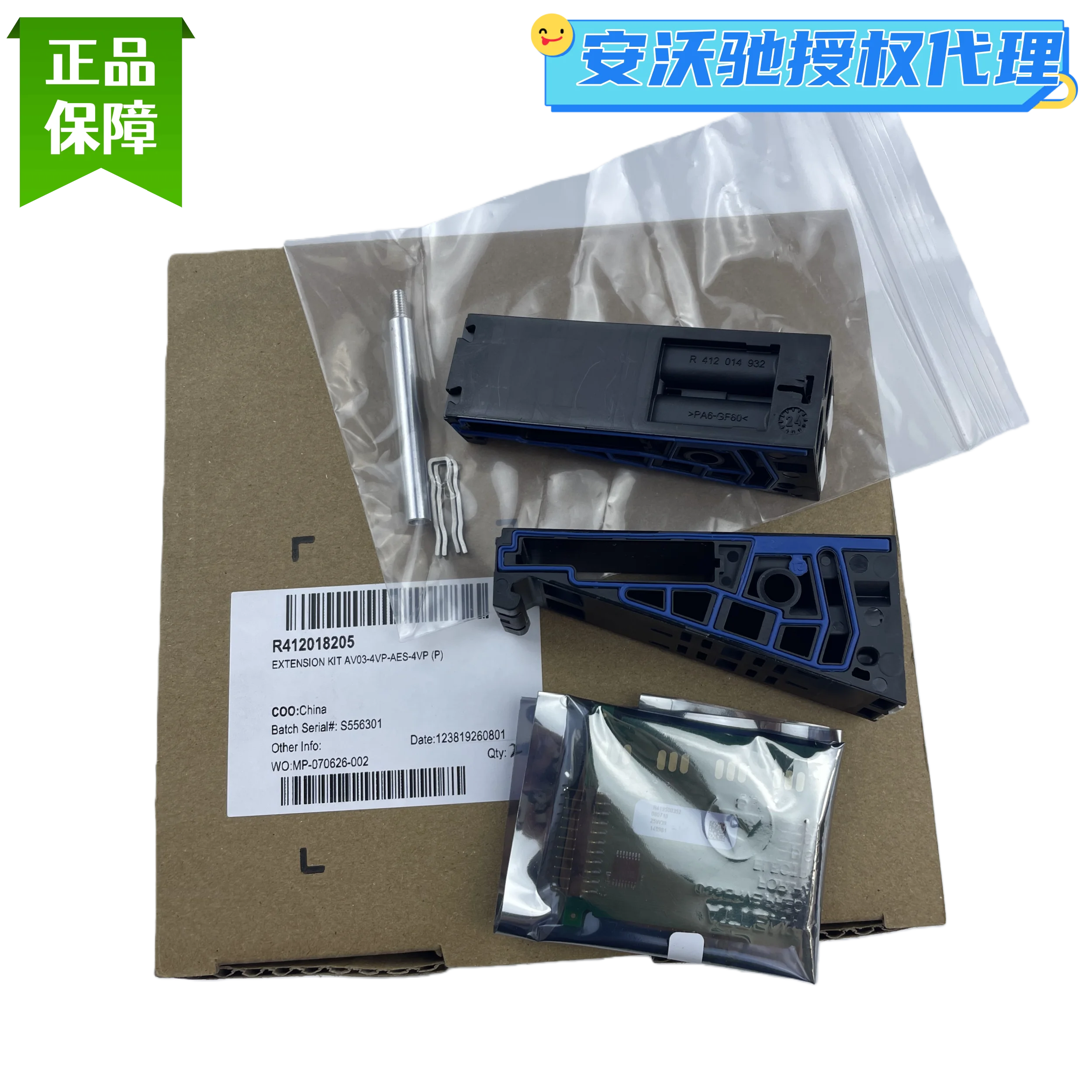 AVENTICS Modules, Specifically The R412018205, R412018331, And R412020087 Valve Islands,