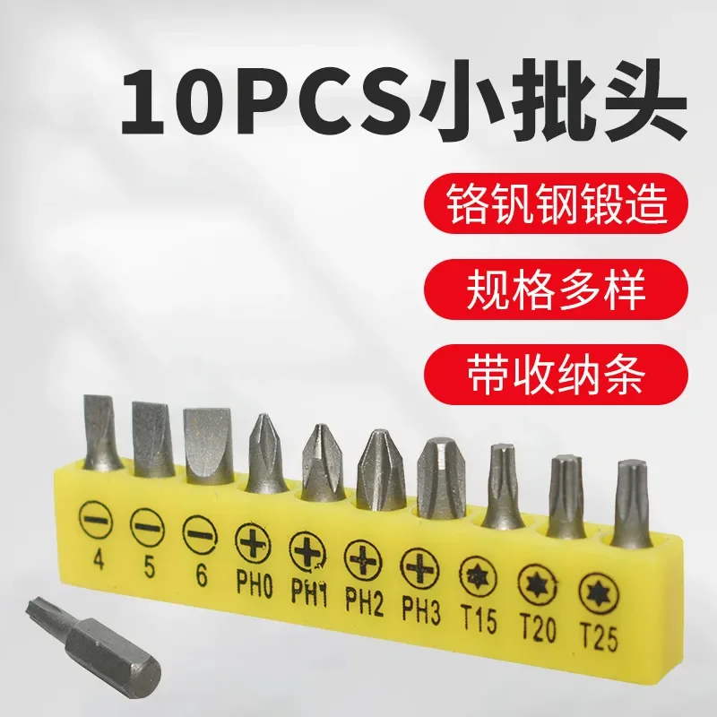 2026 Factory direct sales 10pcs wind batch head set electric drill accessories one-word cross screwdriver inner hexagonal