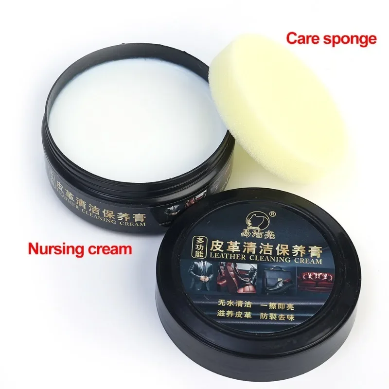 160g Car Leather Seat Maintenance Care Ointment Interior Renovation Care Cream Automobiles Cleaning and Maintenance Accessories