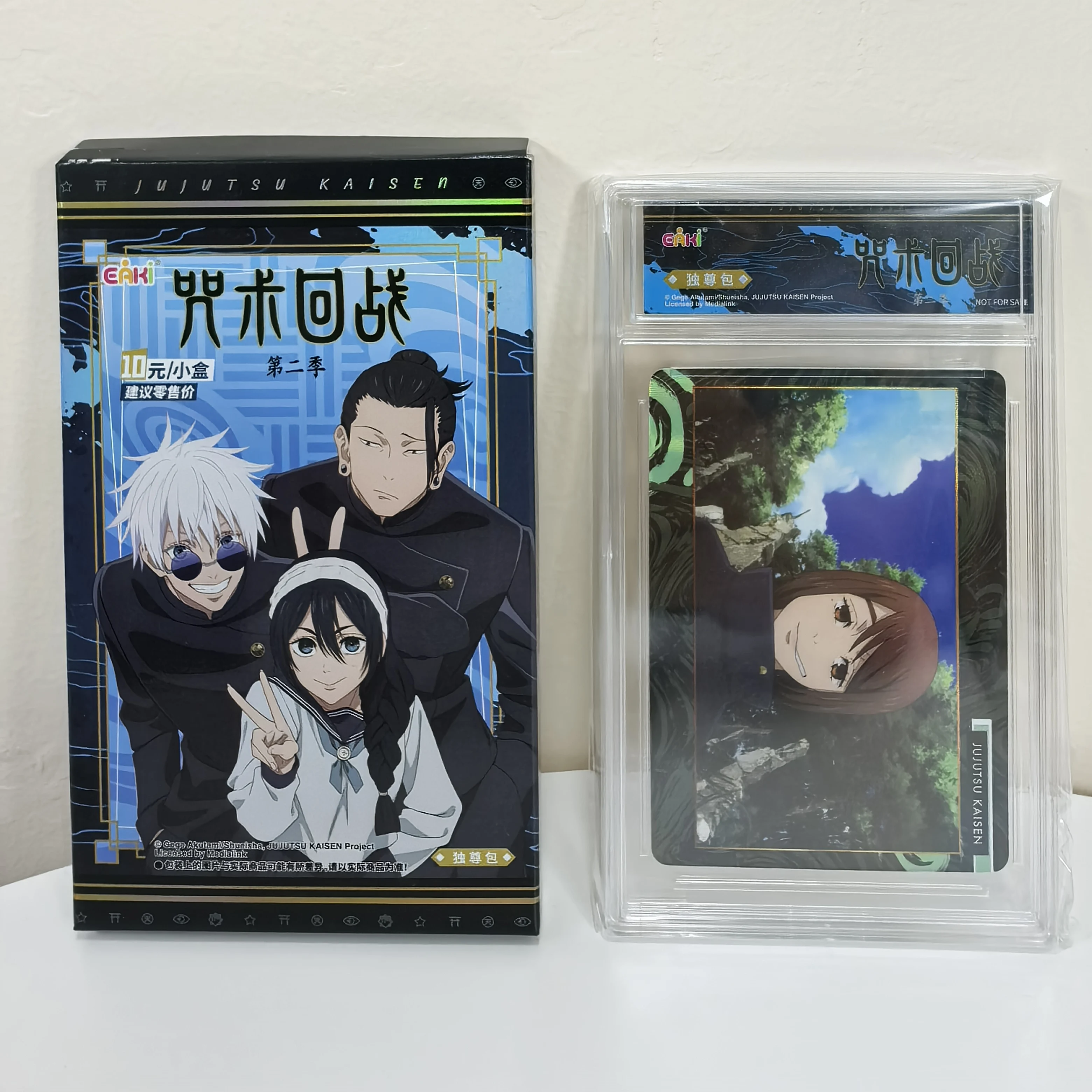 Thumbnail 2 - #14 Compare Game Collection Cards Before You Buy