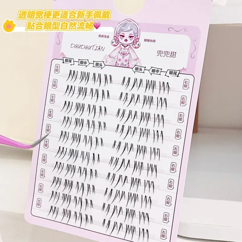 Korean Style Natural Looking False Eyelashes DIY Set 10 Rows Manga Segmented Eyelashes for Eye Makeup Beauty