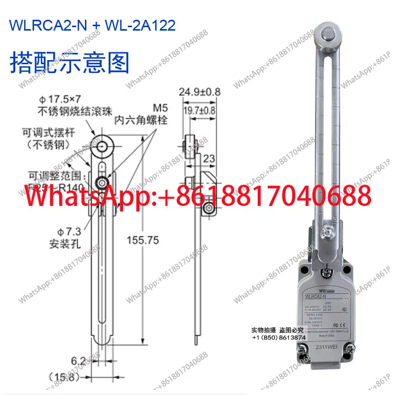 

Датчик концевого положения (концевой выключатель) WL-1A100 WL-2A100 WL2A122