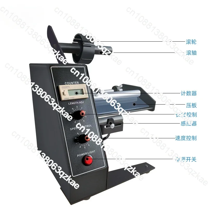 

1150D automatic label stripping machine, automatic counting label separator, label stripping machine