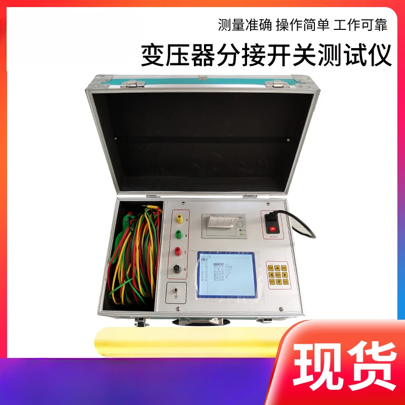 Transformer on-Load Tap Switch Transformer on-Load Tap Switch Characteristic Tester on-Load Voltage Regulation