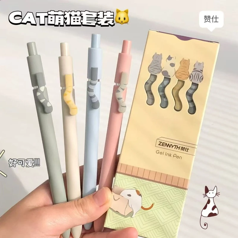 COffice School Supplies Reative Click Cute Cartoon Signature High Value Student Kawai Stationery Simple Shape Tail Gel Pen Black