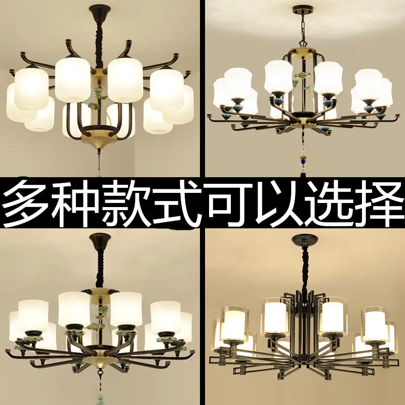 New Chinese style multi-head dining room bedroom living room light Chinese style modern simple hall duplex building villa wrough