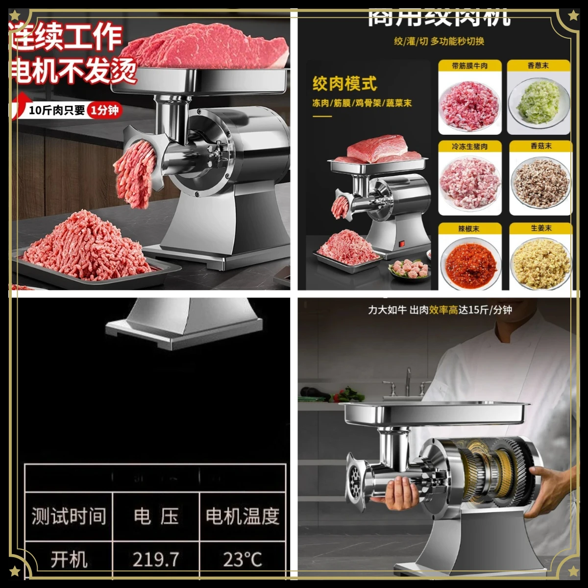 Meat Grinder Commercial High-power Small Multi-functional Electric Stainless Steel Minced Meat Grinder Automatic Meat Grinder