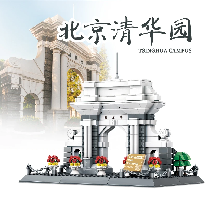 Hot Architecture Beijing Tsinghua Campus 586pcs Small Bricks Assembled Building Block Set Kid's Educational Toys Juguetes 4223