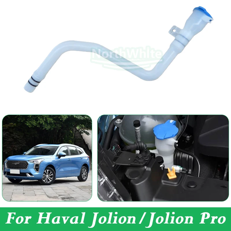 For Haval Jolion Jolion Pro Front Windshield Washer Fluid Filling Port Assembly