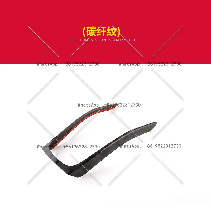 

Suitable for 09-18 A4L/A5 gear U-shaped decorative frame gear side frame sticker Q5 interior