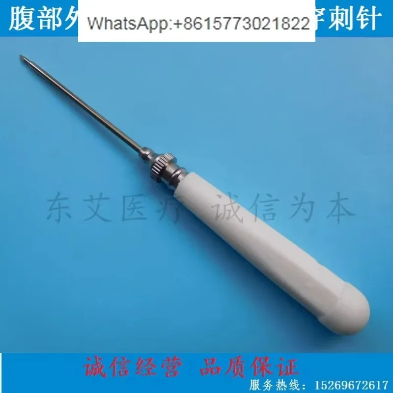 Abdominal surgical instruments, ascites puncture, 18 # 30 # 45 # percutaneous puncture needle, skin tissue drilling device