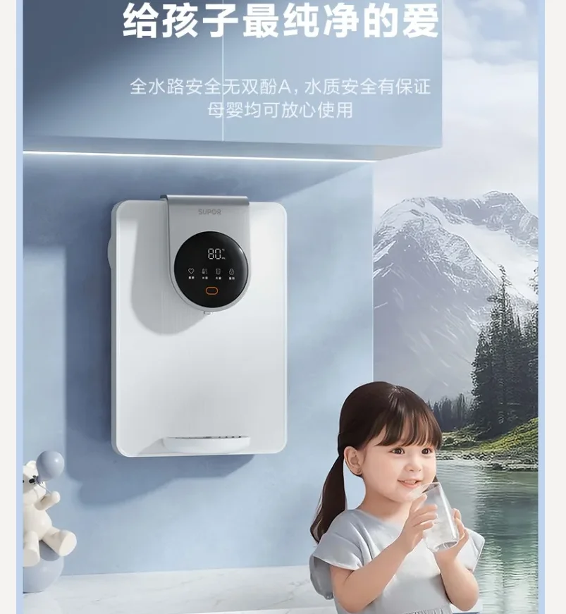 

220V SUPOR Wall Mounted Instant Hot Water Dispenser Pure Water Heater for Home New Model CCL