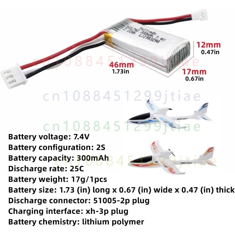 2PCS 7.4V 300mAh Lipo Battery for WLTOYS F959 XK DHC-2 RC Drone Alternate Parts
