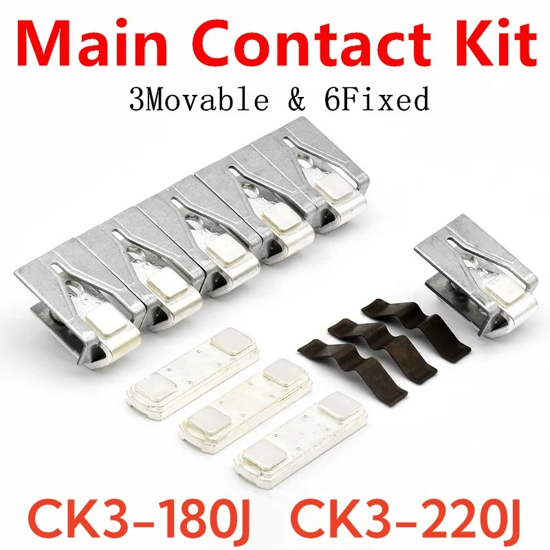 

Комплект главных контактов для CK3-180J CK3-220J, подвижные и фиксированные контакты, запасные части для контактора, аксессуары, ремонтный комплект