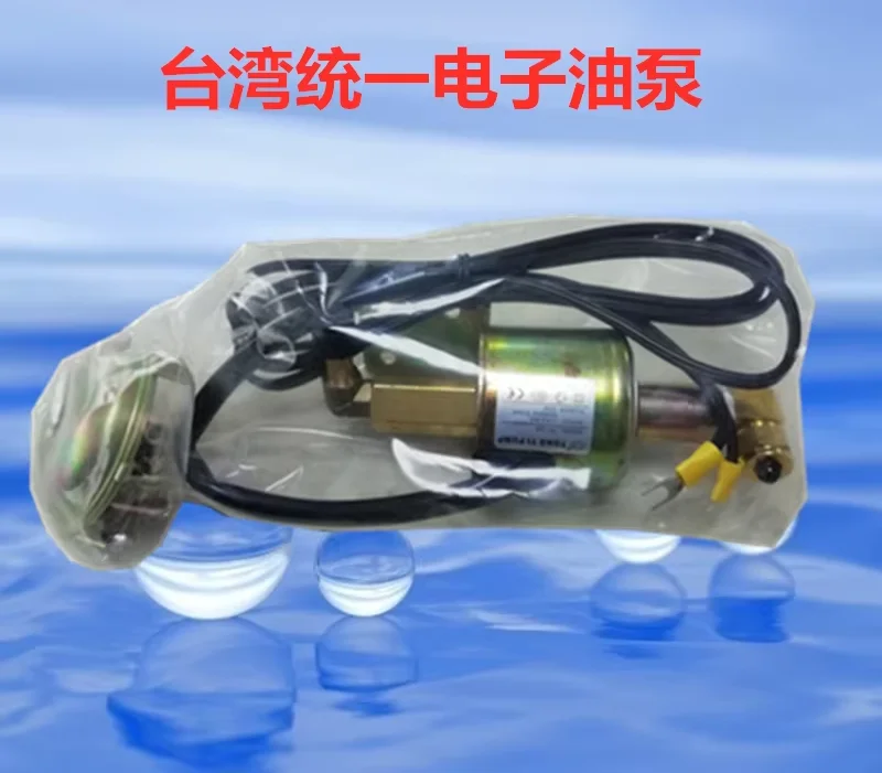 Grinder Electronic …