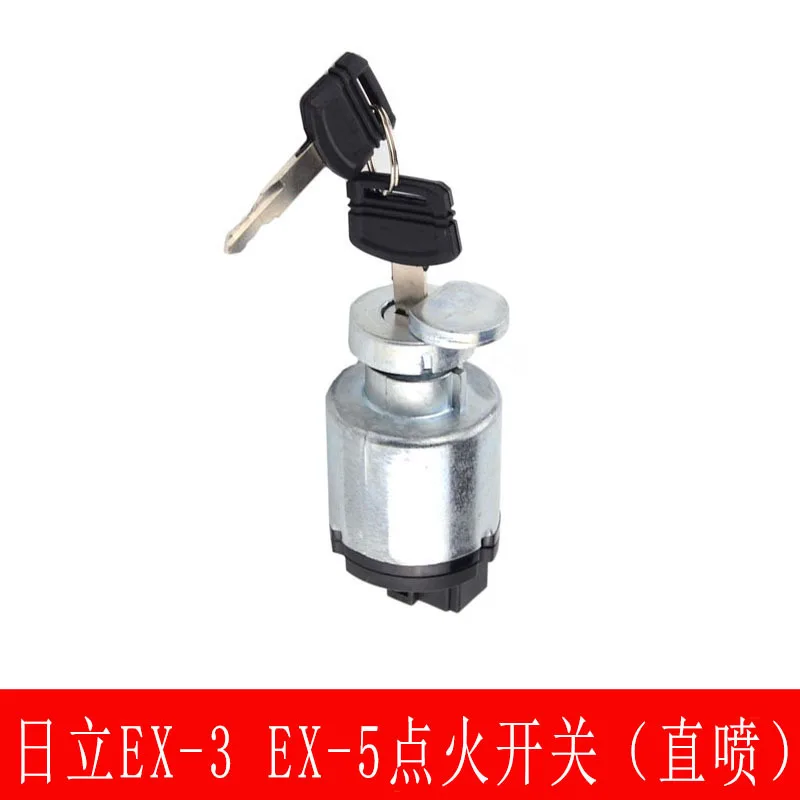 

Applicable to excavator Hitachi EX-3 EX-5 ignition switch, direct injection, start battery door lock 21428 KB-25