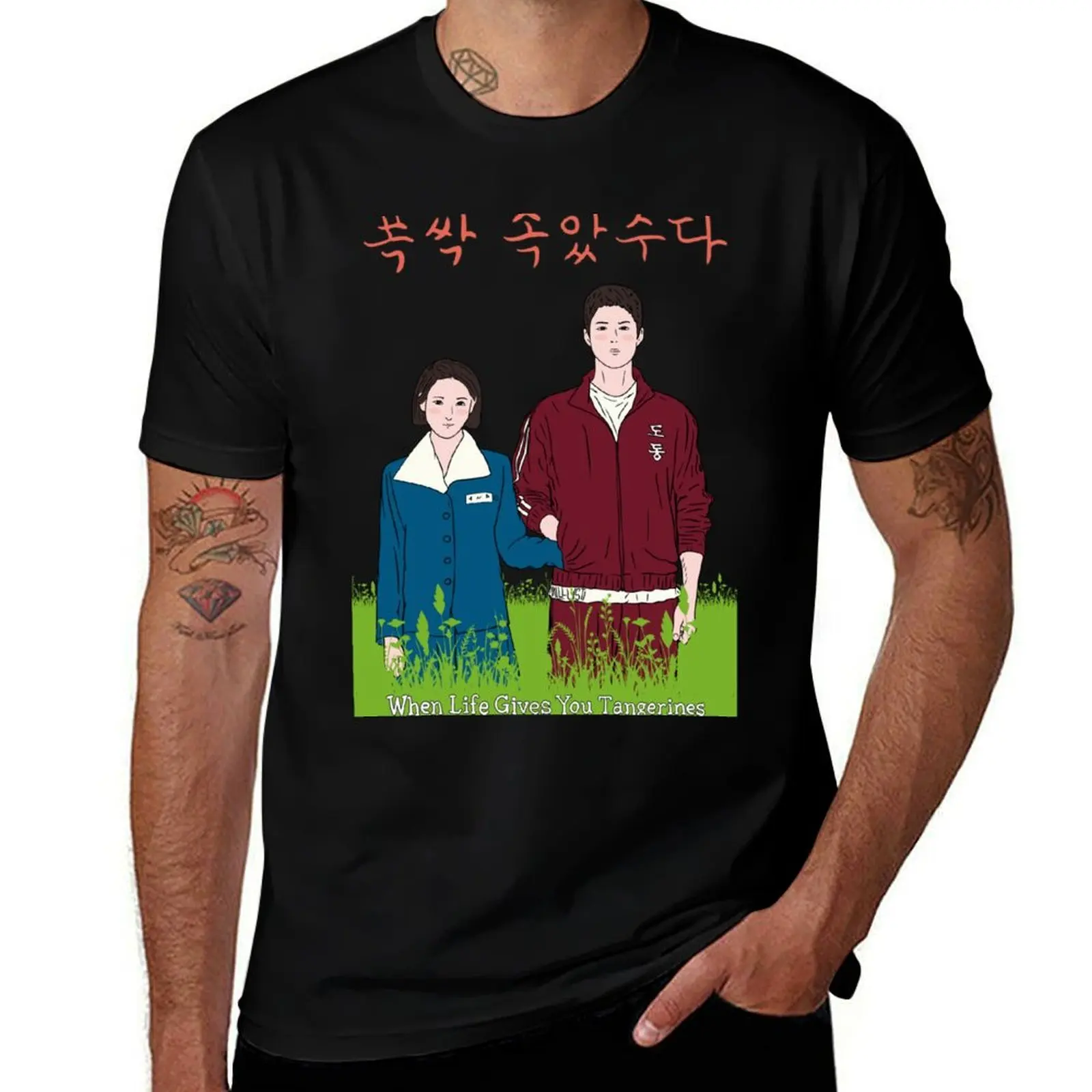 

When Life Gives You Tangerines Fan Art T-Shirt customs design your own summer clothes luxury t-shirt shirts graphic tee men