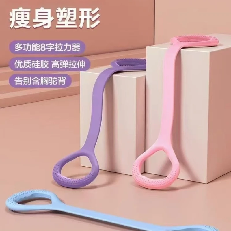 

Silicone high elastic and open back stretching body shaping and breast expansion fitness yoga eight-character tension belt