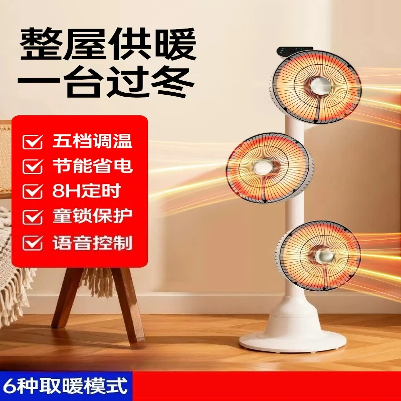 Three Head Halogen Heater Fast Heating Electric Heater for Home Whole Room Winter Heating