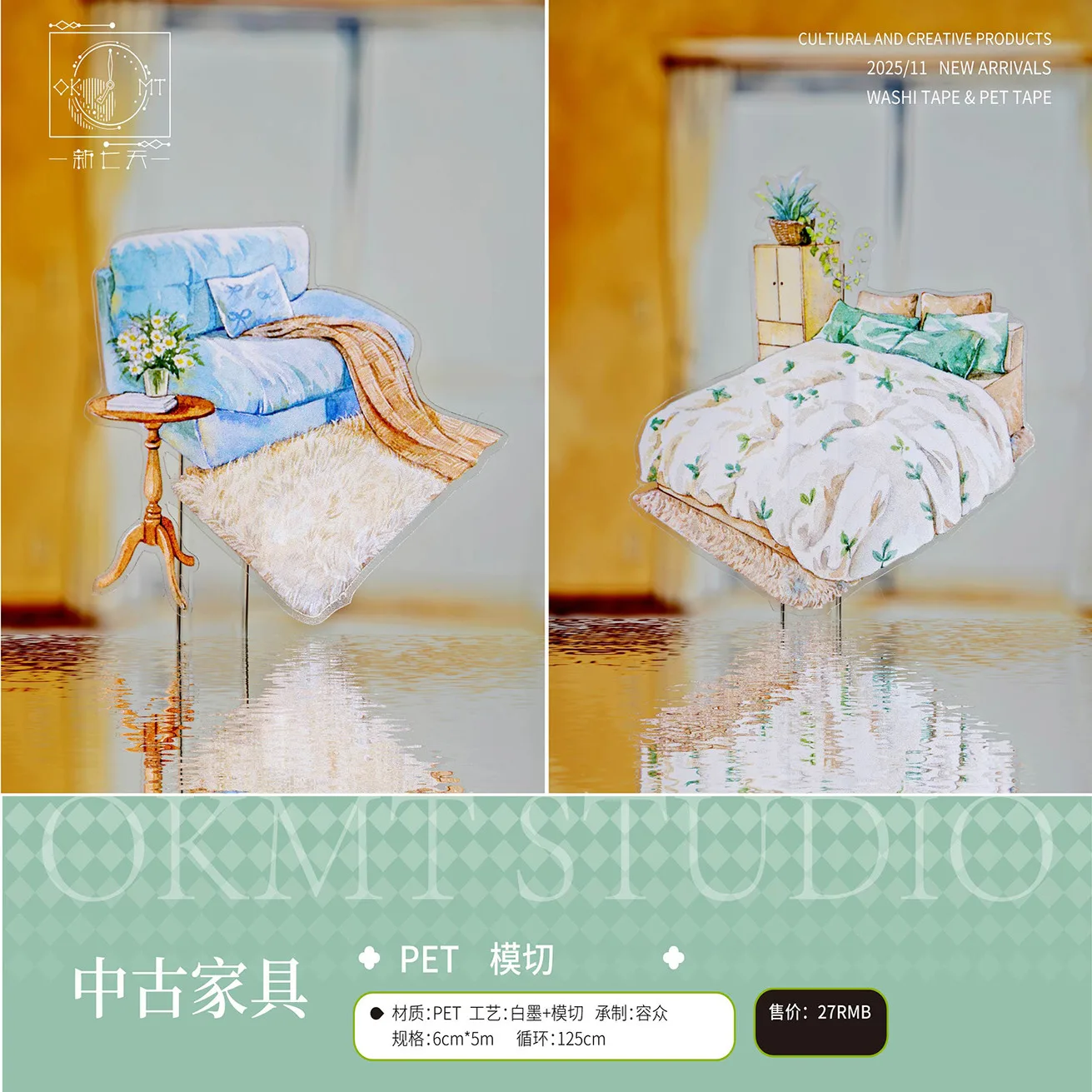 PET Shiny Die Cut Tape Urban Night Scene Interior Furniture Decoration Sticker Notebook Material